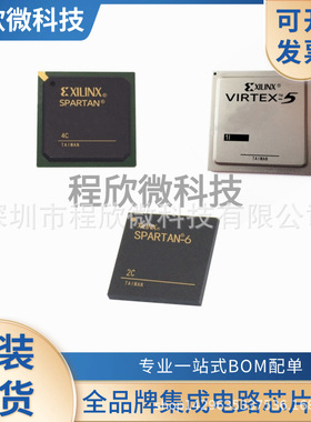 P1010NXN5HHB 封装BGA425 微处理器 全新原装 现货分销芯片