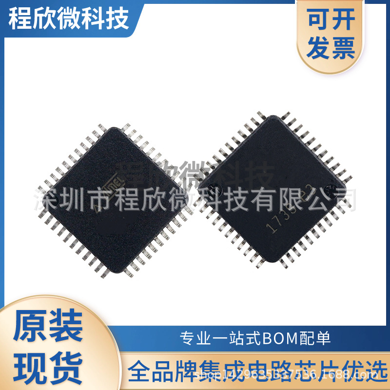 MC9S12XD64CAA 封装QFP80 微控制器 全新原装 现货分销芯片