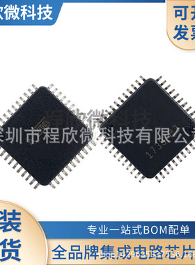 S9G48MLF0N75C 封装QFP48 微控制器 全新原装 现货分销芯片
