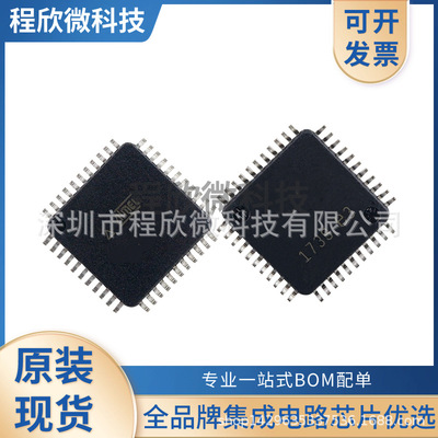 MC9S12D64MFUE 封装QFP64 微控制器 全新原装 现货分销芯片