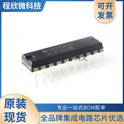 SN74LS373N DIP-20 三态输出八路透明D类锁存器 IC 拍前询价