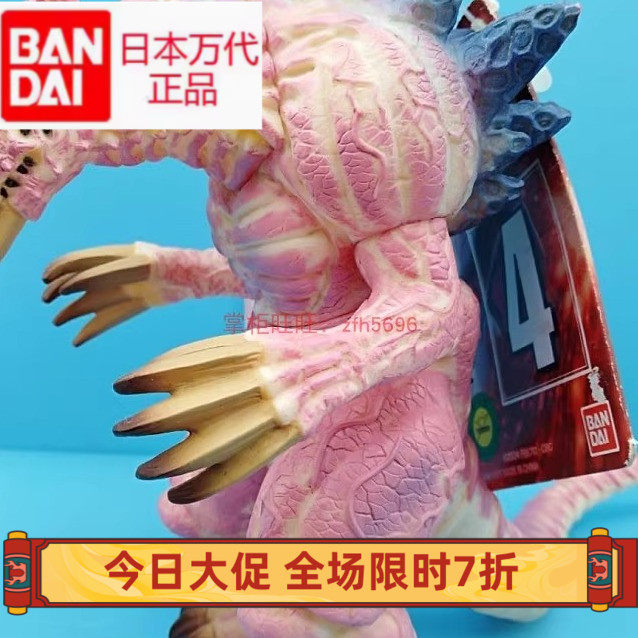 日本万代正版异生兽诺斯菲尔亡灵魔导士雷伯德斯怪兽软胶儿童玩具