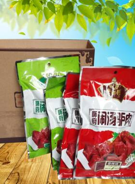 老师傅驴肉礼盒180g*4袋口味