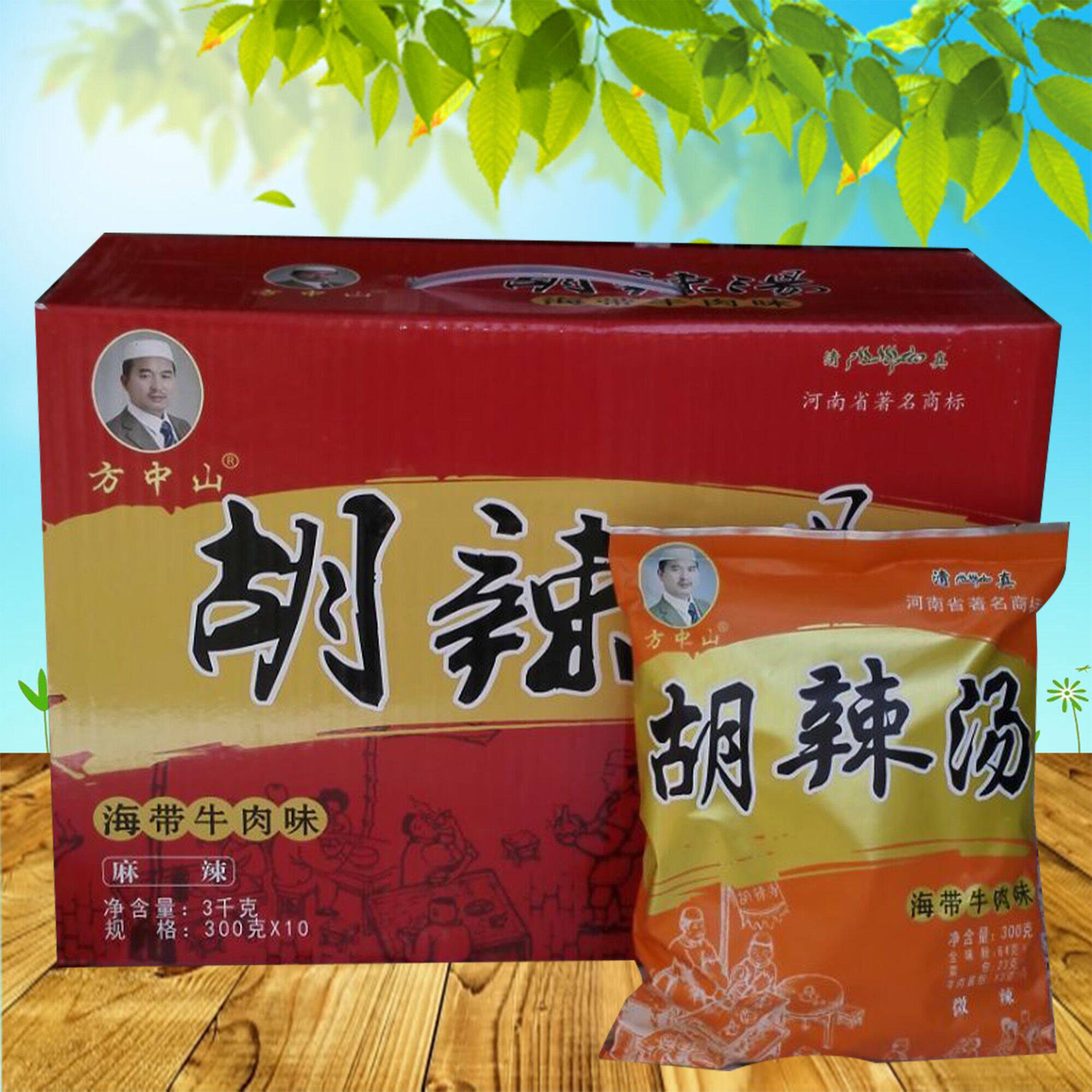 河南特产 逍遥镇方中山胡辣汤 海带牛肉味 3000克礼品礼盒