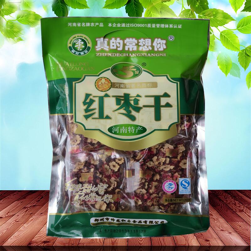 5包包邮帅龙 真的常想你 帅龙红枣 真的常想你 健康红200克红枣干
