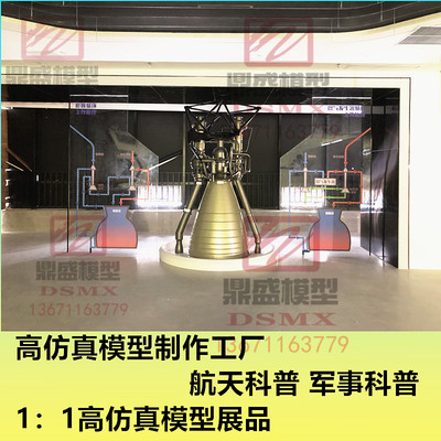 大型航天展品神州火箭模型返回舱