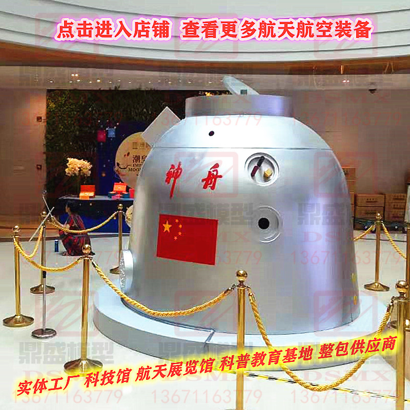 仿真模型模型鼎盛金属含内饰
