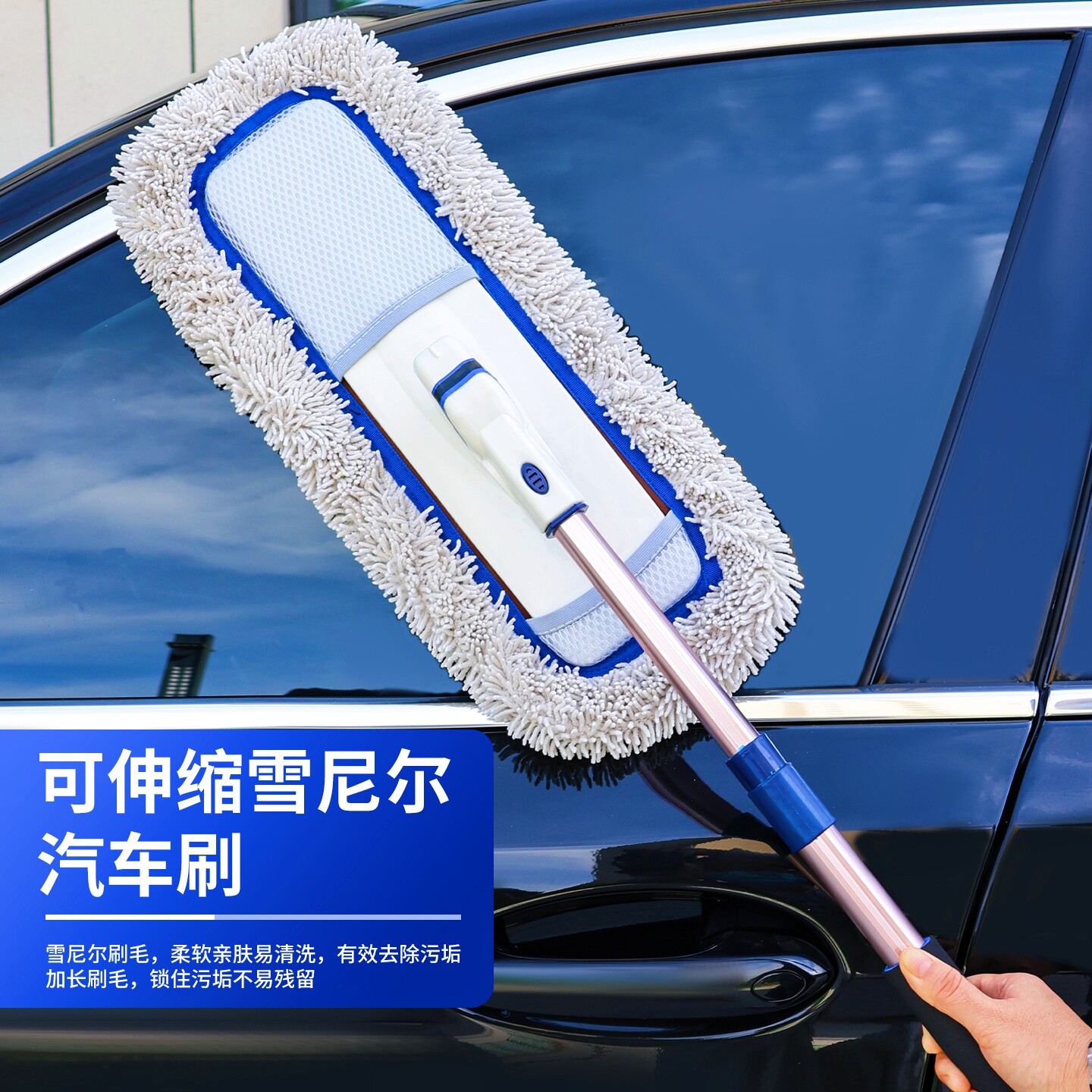 奥卡星汽车加大加宽雪尼尔刷除尘掸子洗车拖把擦车刷子扫灰掸伸缩