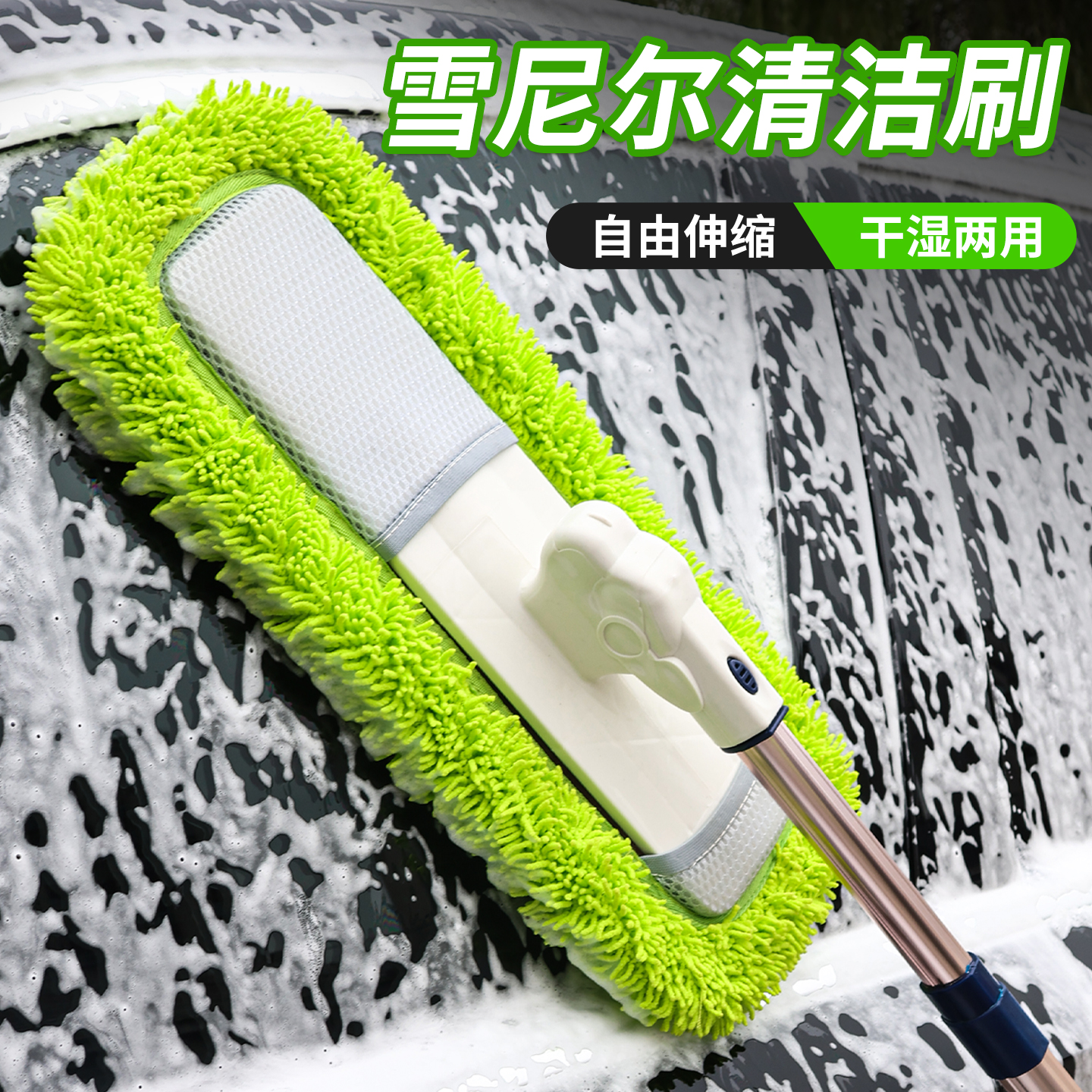 轻便柔软汽车除尘掸子