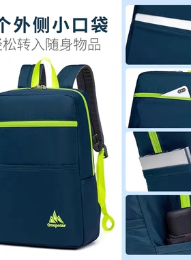 男包轻便减负双肩包旅游休闲运动户外健身骑行背包超轻防水运动包