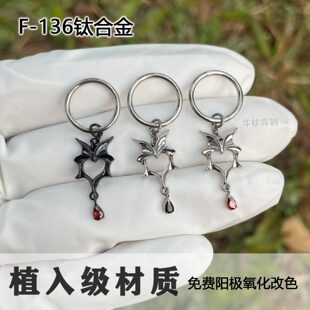 烬心蝙蝠F136钛合金镀黑吊坠血滴耳环耳饰耳钉暗黑哥特风酷炫牛钛