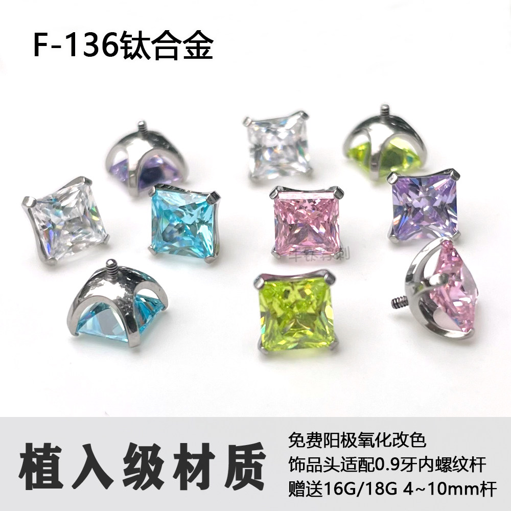 F136钛合金耳钉 5MM方形双切花钻耳钉弧形圆底手抛耳骨钉耳窝钉