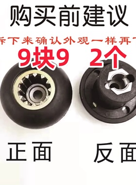 破壁机配件蘑菇头通用沙冰机家用榨汁料理机豆浆机转子萃茶机齿轮