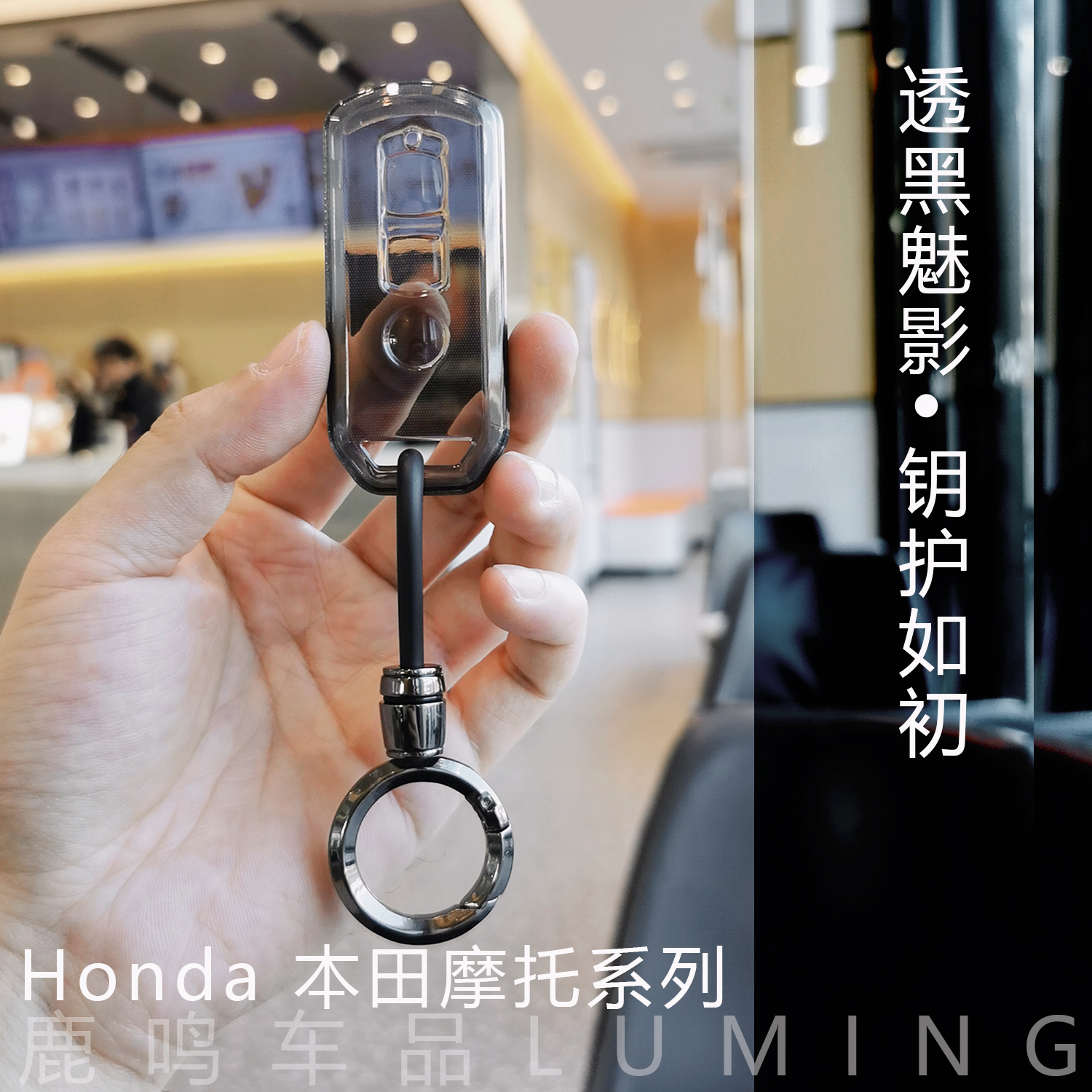 适用本田佛沙350简约车钥匙扣ns125la裂行裂刃PCX160豪爵uhr150套