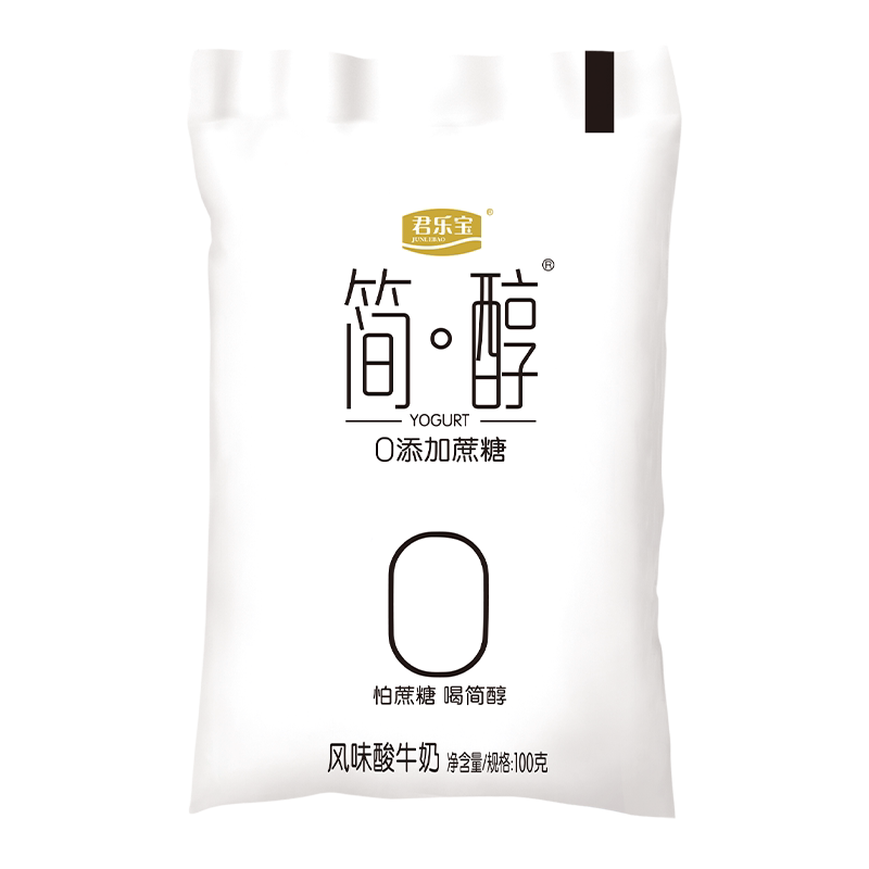 【新品上市】君乐宝简醇0蔗糖酸奶青柠100g袋装风味酸牛奶