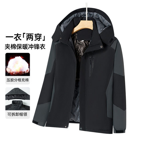 官方正品秋冬季冲锋衣男士石墨烯内里加厚防寒外套防风户外登山服