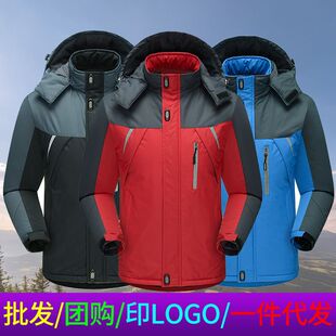 官方正品冬季冲锋衣定制棉袄男士外套加厚棉衣保暖棉服男款工作服