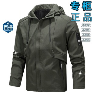 官方正品外套男士秋冬季韩牌男款宽松连帽百搭冲锋衣男装上衣服情