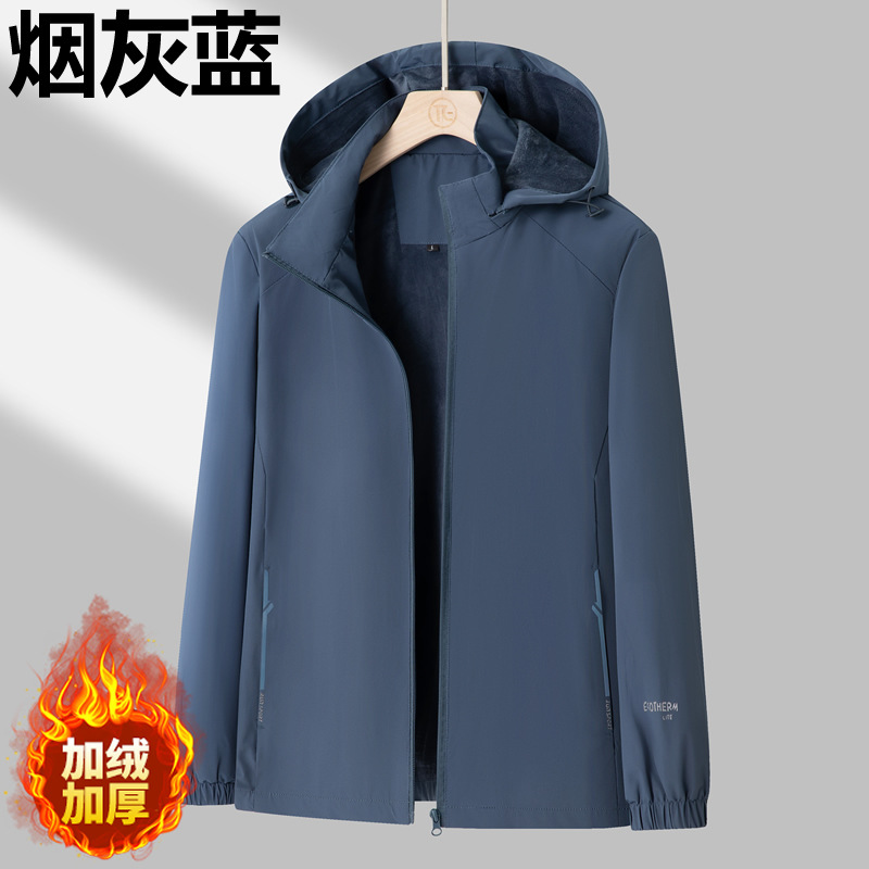 官方正品厂家货源秋冬加绒加厚运动风衣情侣冲锋衣可拆帽子男士外