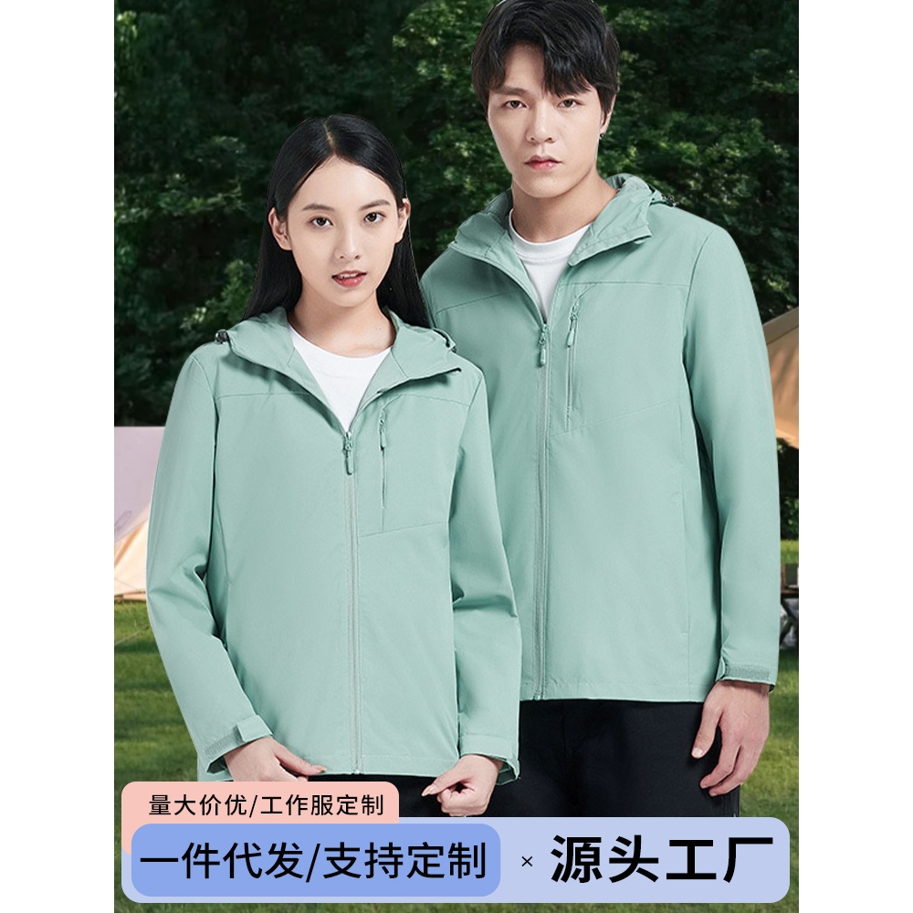 官方正品春秋季薄款冲锋衣定制户外自驾运动防水夹克防风外套 加
