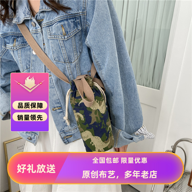 水杯套斜挎可背通用小伞全棉抽口竖款印花卡通手提帆布包新品瓶袋