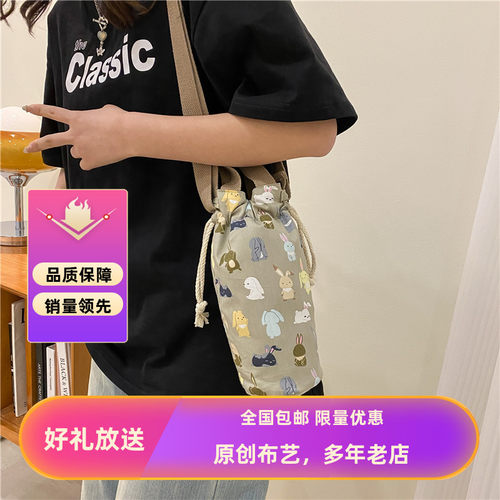 水杯套斜挎可背通用手工原创可爱