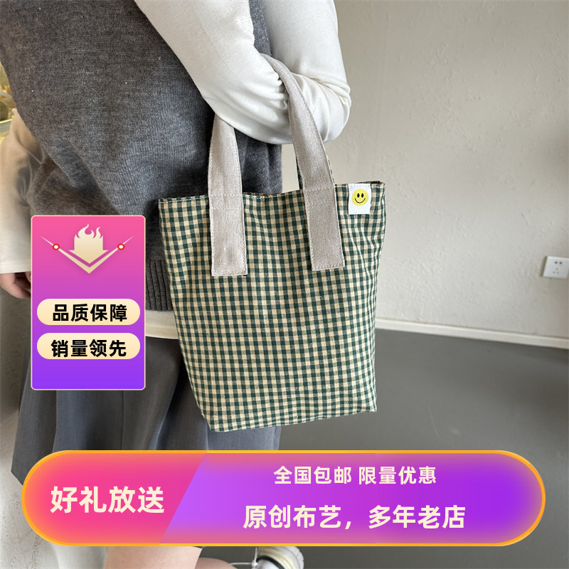 手工布包日韩新款格子手提袋原创小众设计竖款方形小伞手机收纳包