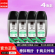 雅芳男士 4瓶装 松柏吸汗露走珠腋下干爽去异味淡香滚珠香体露