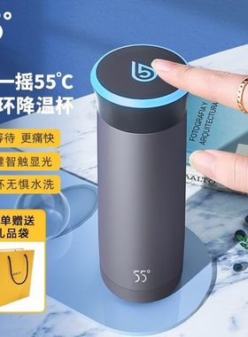 【正品保障】LKK55度快速降温水杯高颜值不锈钢保温杯春节新年礼