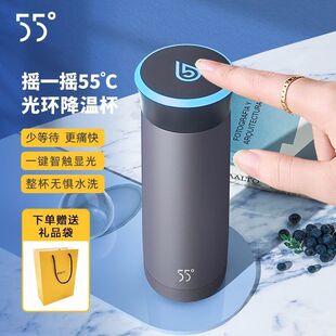 保障 LKK55度快速降温水杯高颜值不锈钢保温杯情人节520礼 正品