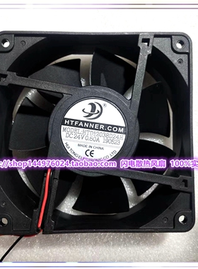 全新 HTFANNER 12038mm 24V  0.60A 变频器散热风扇 HTD12038D24H