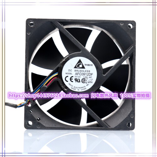 正品AFC0912DF 台达 ML110 Gen9 784588-001 9238 12V散热风扇