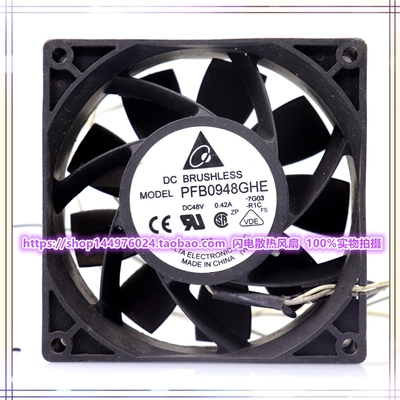 原装台达 9038 PFB0948GHE 48V 0.42A 变频器专用暴力散热风扇9CM