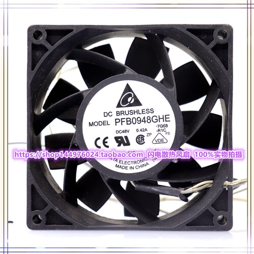 原装台达 9038 PFB0948GHE 48V 0.42A 变频器专用暴力散热风扇9CM