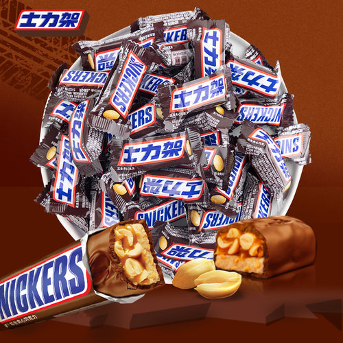 士力架花生夹心巧克力10g/条散装批发伴手礼婚庆喜糖糖果零食批发