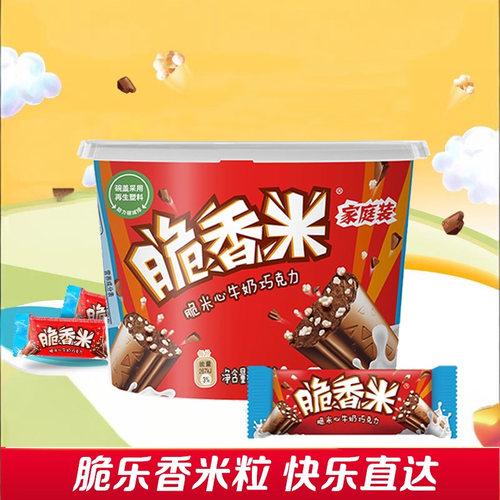 德芙脆香米牛奶巧克力儿童零食