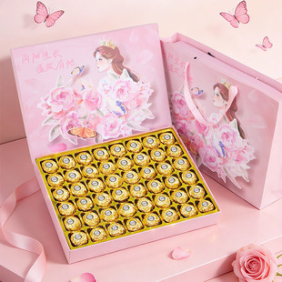 正品费列罗巧克力三八女神礼盒春节情人节送女友老婆闺蜜生日礼物