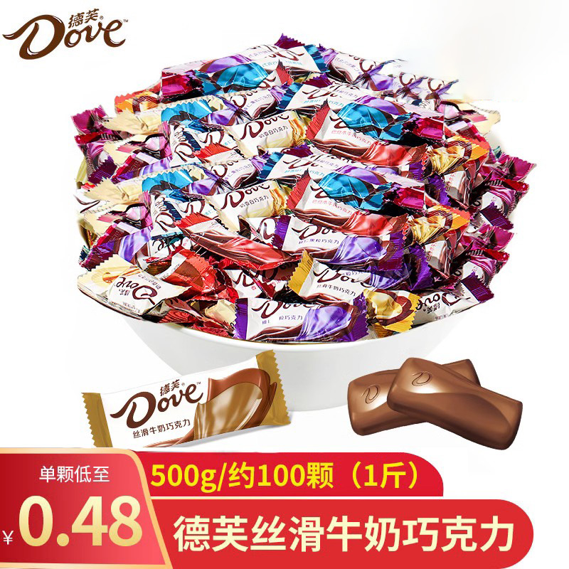 德芙结婚丝滑牛奶巧克力糖果