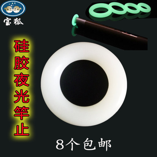 高档硅胶宝狐硅胶杆止