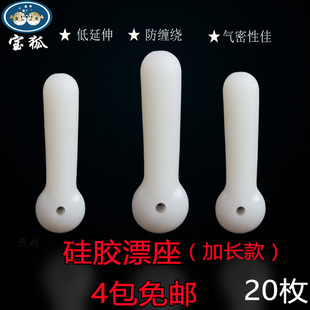 长款硅胶防缠漂座 防缠绕竞技浮漂座插漂座 钓鱼配件渔具垂钓用品