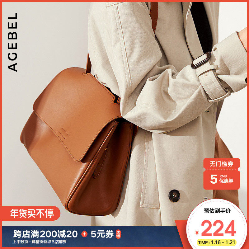 小众真皮女包2021新款软皮腋下包大包单肩斜挎大容量包包托特包女