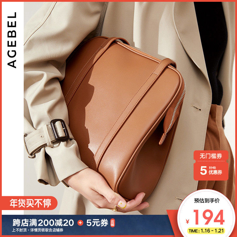 包包女2021新款真皮时尚托特包复古大容量单肩包百搭通勤包贝壳包