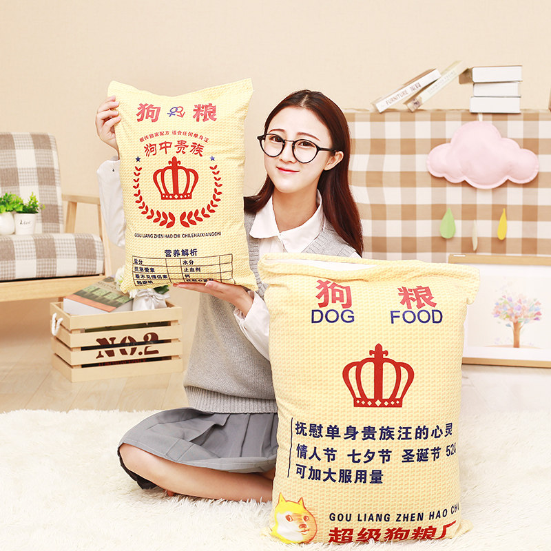 Peluche manga en peluche doge doge - Ref 2694830 Image 4