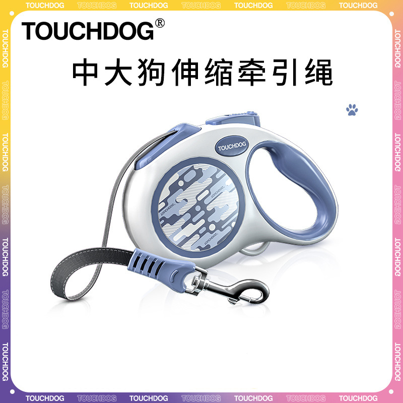 Touchdog它它自动可伸缩狗狗牵引绳中小型犬遛狗绳链泰迪宠物用品