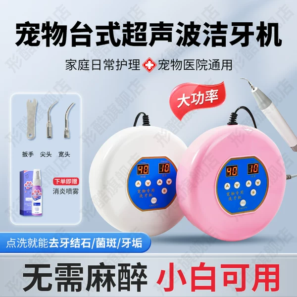 Товары от 形酷旗舰店