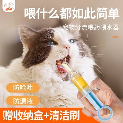 猫咪喂药器喝水神器赠收纳盒