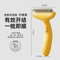 Эффективное раскрытие узла и удаление волос одним щелчком мыши (лимонно-желтый)