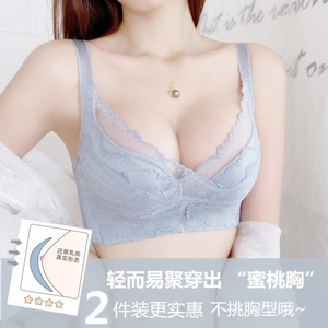 官网蒂罗丽丝正品内衣套装女无钢圈无痕小胸加厚聚拢调整型收副乳