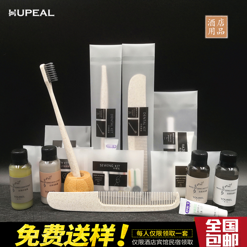 民宿一次性牙刷牙膏酒店宾馆用品