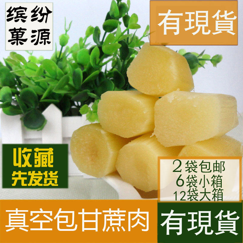 新鲜水果云南特产360G孕妇